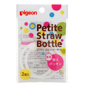 Petite Straw Bottle Gasket